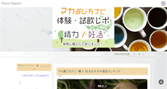 Desktop Screenshot of optimalcode.com