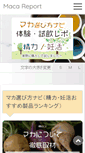 Mobile Screenshot of optimalcode.com