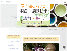 Tablet Screenshot of optimalcode.com